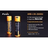 Акумулятор 18650 Fenix 2600 mAh Li-ion з USB зарядкою ARB-L18-2600U