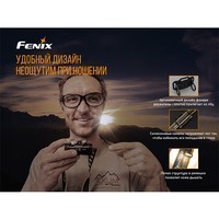 Налобний ліхтар Fenix HM65R