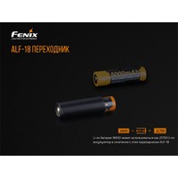 Перехідник до акумуляторів Fenix ALF - 18