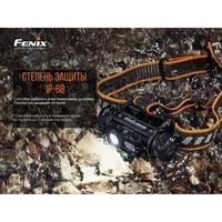 Налобний ліхтар Fenix HM70R