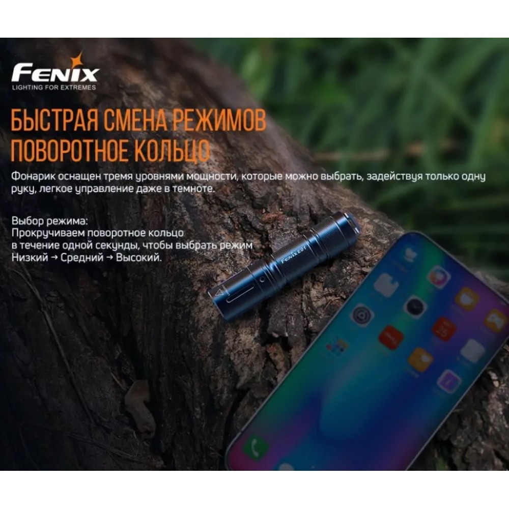 Ліхтар ручний Fenix E01 V2.0 E01V20blue