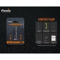 Ліхтар ручний Fenix E01 V2.0 E01V20blue