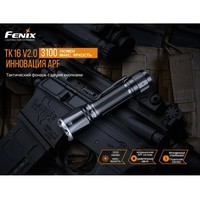 Ліхтар Fenix TK16 V2.0 LUMINUS SST 70