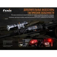Ліхтар Fenix TK16 V2.0 LUMINUS SST 70