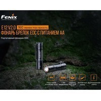 Ліхтар ручний Fenix E12 V2.0 E12V20