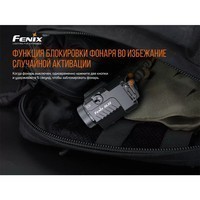 Ліхтар до пістолета Fenix GL22 GL22