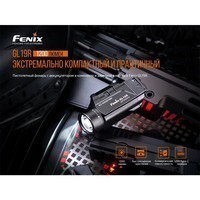 Ліхтар до пістолета Fenix GL19R GL19R
