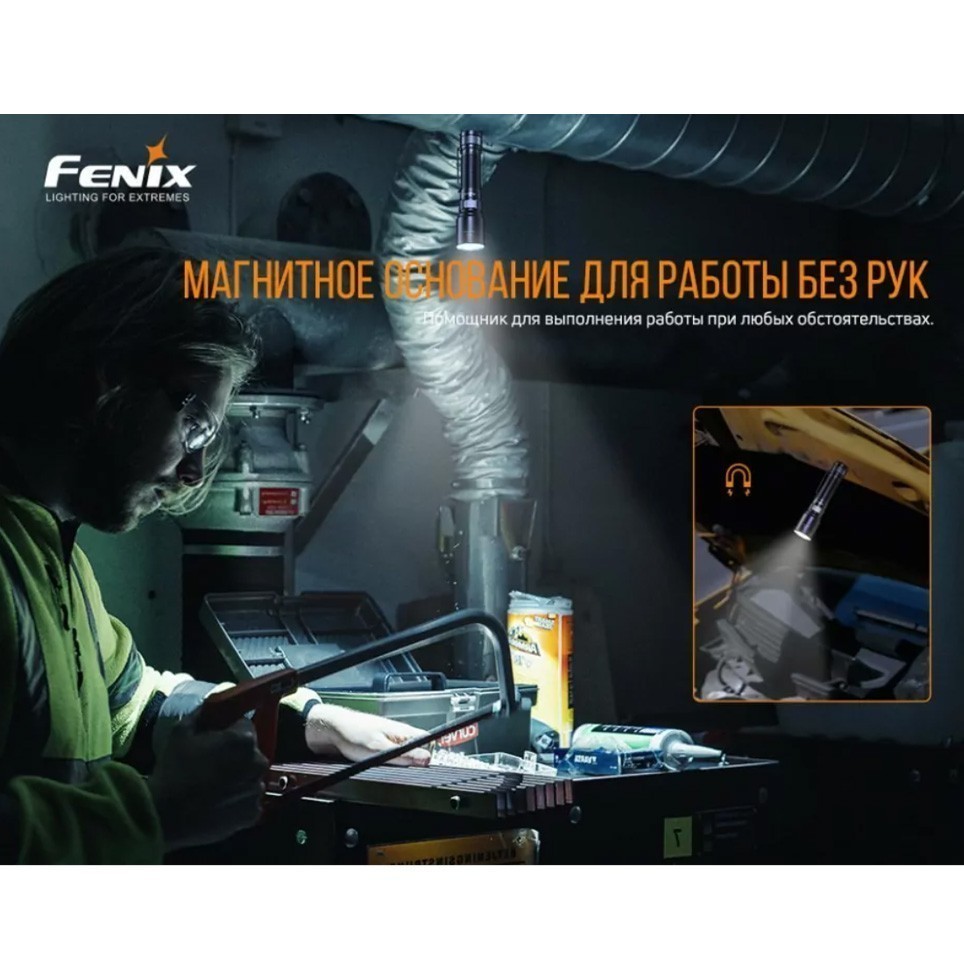 Комплект Fenix Ліхтар C6 V3.0 Luminus SST40 1500 lm + Ліхтар помаранчевий CL20Ror