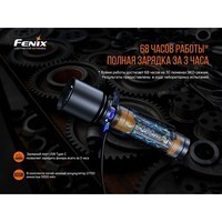 Комплект Fenix Ліхтар ручний C7 + Ліхтар помаранчевий CL20Ror