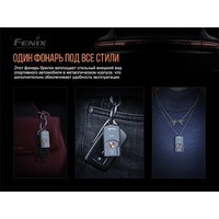 Комплект Fenix Ліхтар ручний E03R 2 шт