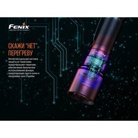 Комплект Fenix Ліхтар ручний C7 2 шт