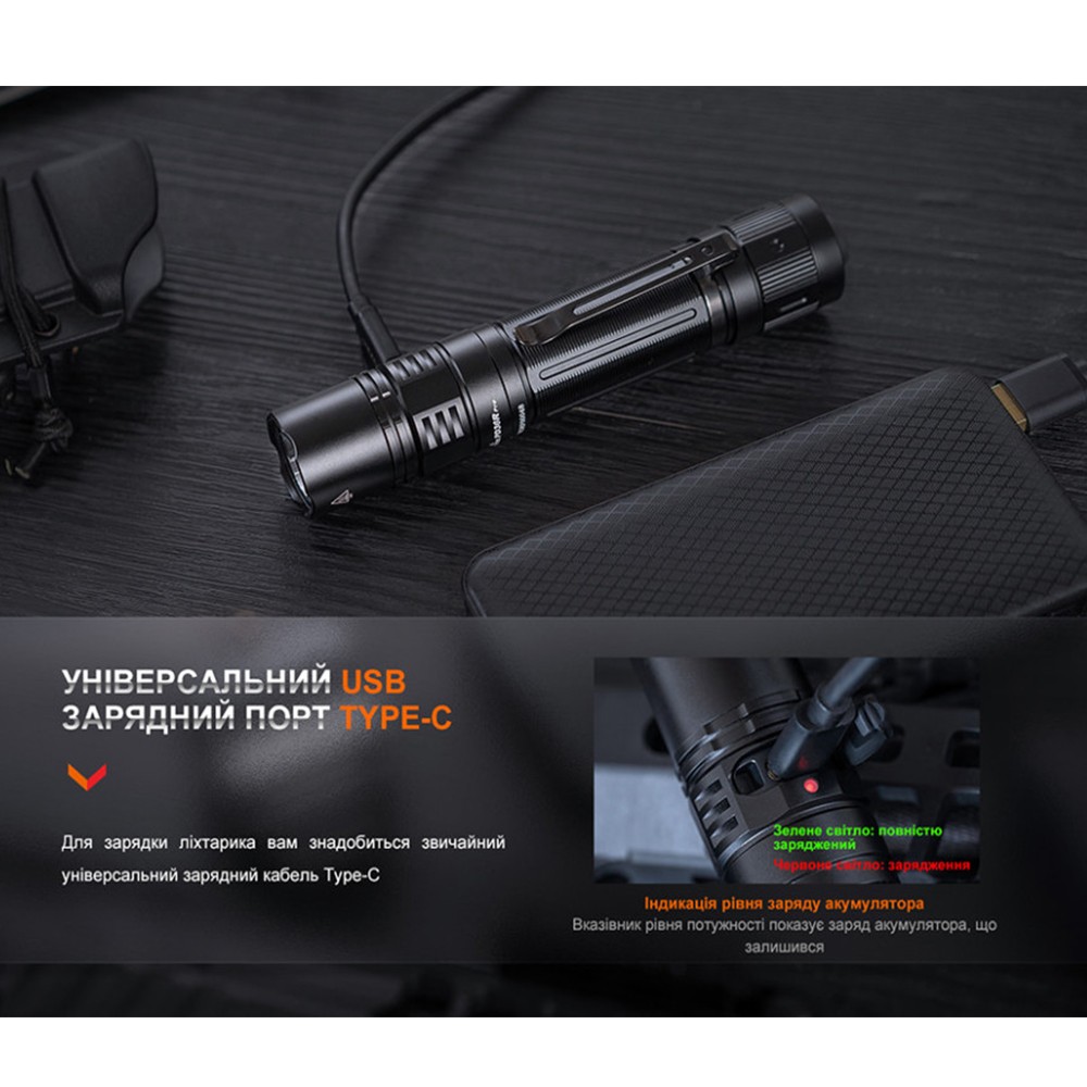 Ліхтар ручний Fenix PD36R Pro RED