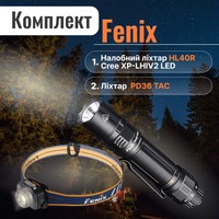 Фото Набір Налобний ліхтар Fenix HL40R Cree XP-LHIV2 LED сірий+Ліхтар Fenix PD36 TAC