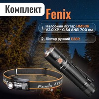 Фото Набір Ліхтар ручний Fenix E28R+Налобний ліхтар Fenix HM50R V2.0 XP-G S4 ANSI 700 лм