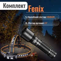 Фото Набір Налобний ліхтар Fenix HM60R+Ліхтар ручний Fenix C7