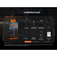 Ліхтар ручний лазерний Fenix ​​TK30R