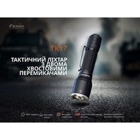 Ліхтар ручний Fenix TK17