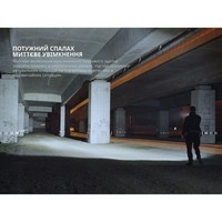 Ліхтар ручний Fenix TK17