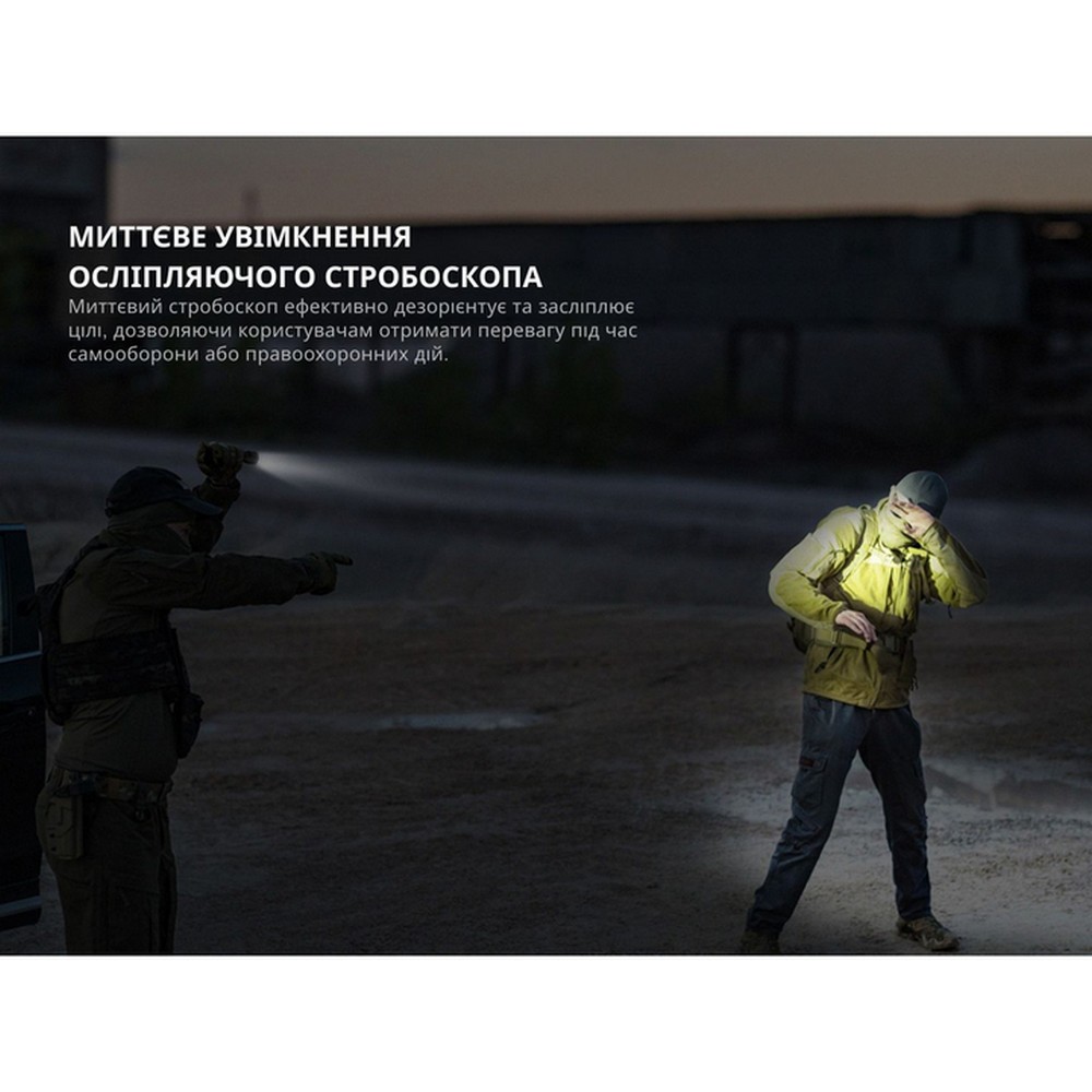 Ліхтар ручний Fenix TK17