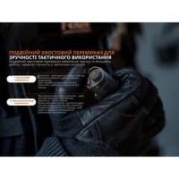 Ліхтар ручний Fenix TK17