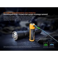 Ліхтар ручний Fenix TK17