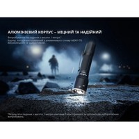 Ліхтар ручний Fenix TK17