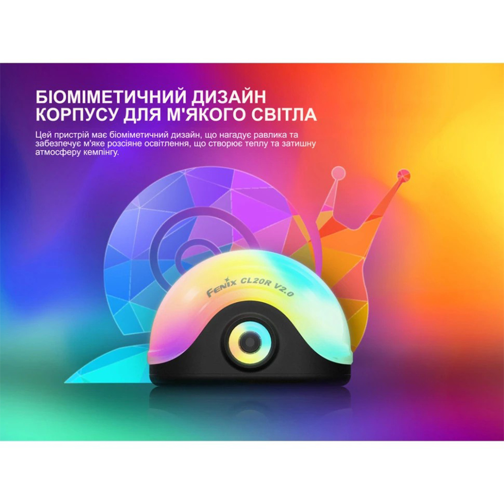 Ліхтар кемпінговий Fenix ​​V.2.0 чорний CL20RV20BLK