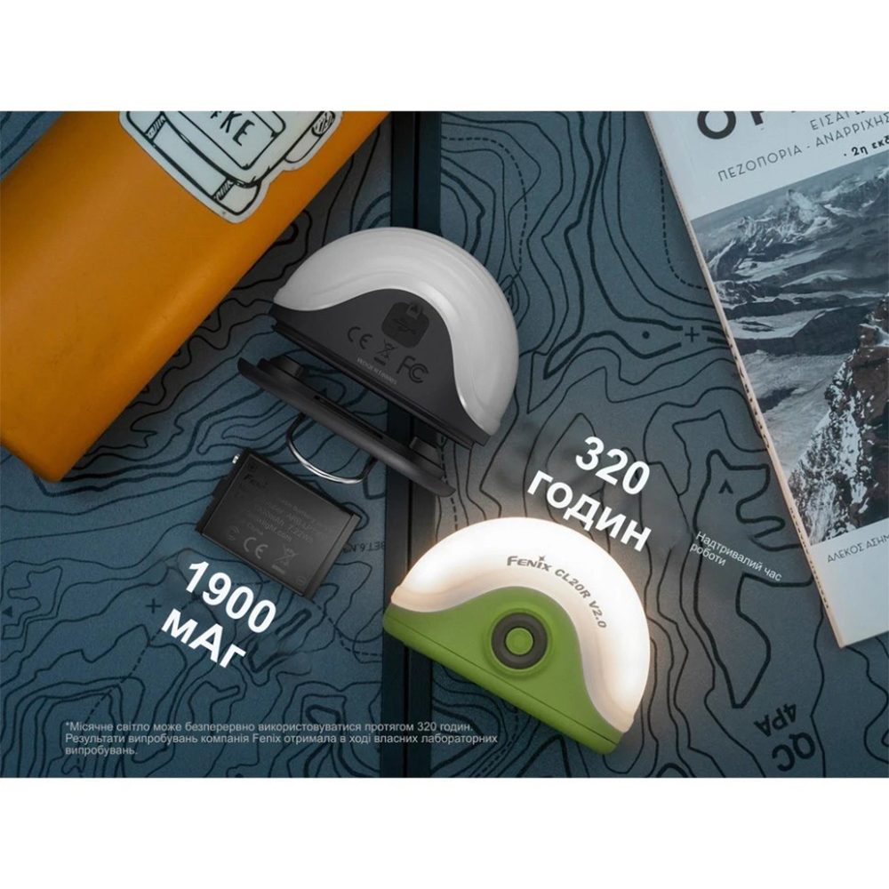 Ліхтар кемпінговий Fenix ​​V.2.0 чорний CL20RV20BLK