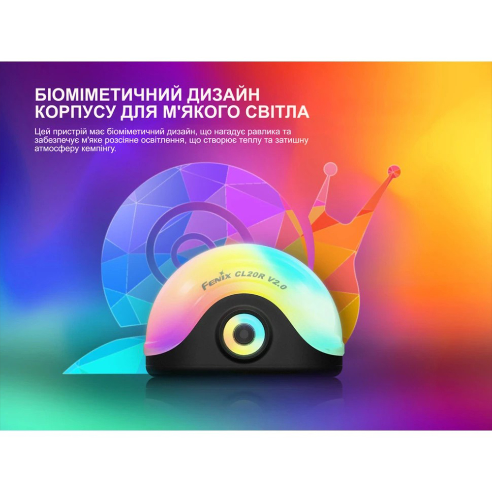 Ліхтар кемпінговий Fenix ​​V.2.0 зелений CL20RV20GRN