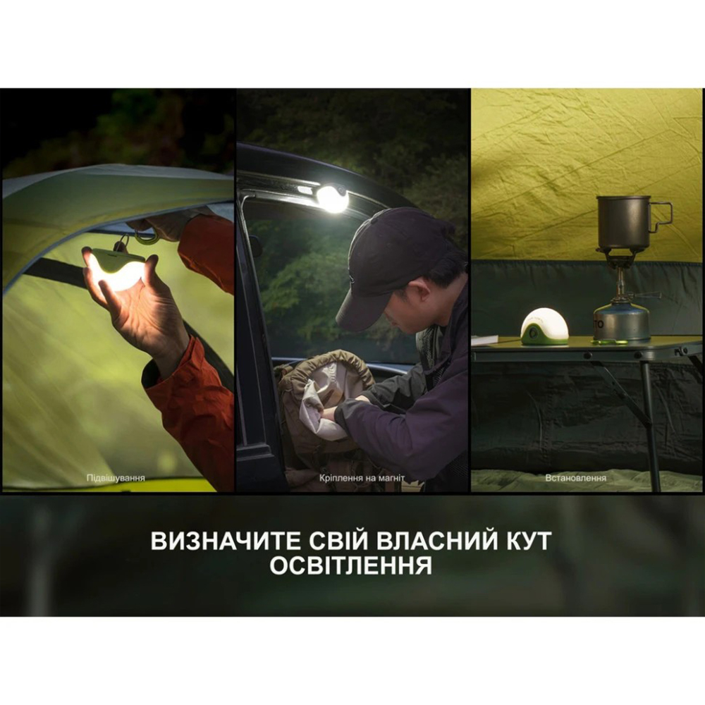 Ліхтар кемпінговий Fenix ​​V.2.0 зелений CL20RV20GRN