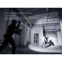 Ліхтар тактичний Fenix ​​TK21R