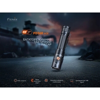 Ліхтар тактичний ручний Fenix ​​PD36RACE