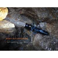 Ліхтар тактичний ручний Fenix ​​PD36RACE