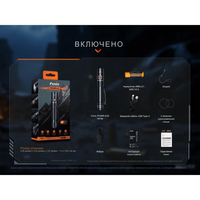 Ліхтар тактичний ручний Fenix ​​PD36RACE