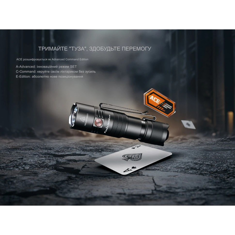 Ліхтар тактичний кишеньковий Fenix ​​PD26RACE