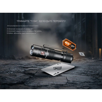 Ліхтар тактичний кишеньковий Fenix ​​PD26RACE