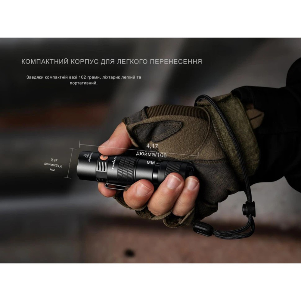 Ліхтар тактичний кишеньковий Fenix ​​PD26RACE