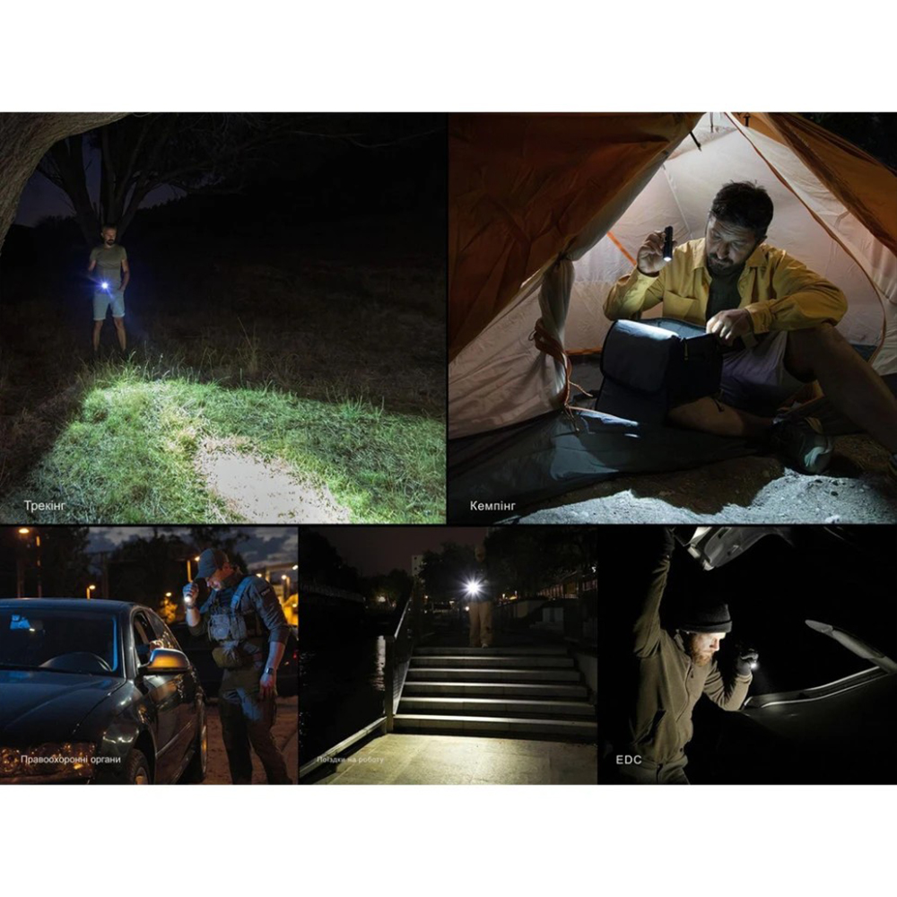 Ліхтар тактичний кишеньковий Fenix ​​PD26RACE