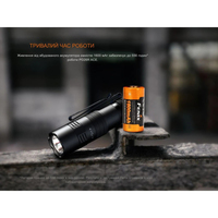 Ліхтар тактичний кишеньковий Fenix ​​PD26RACE