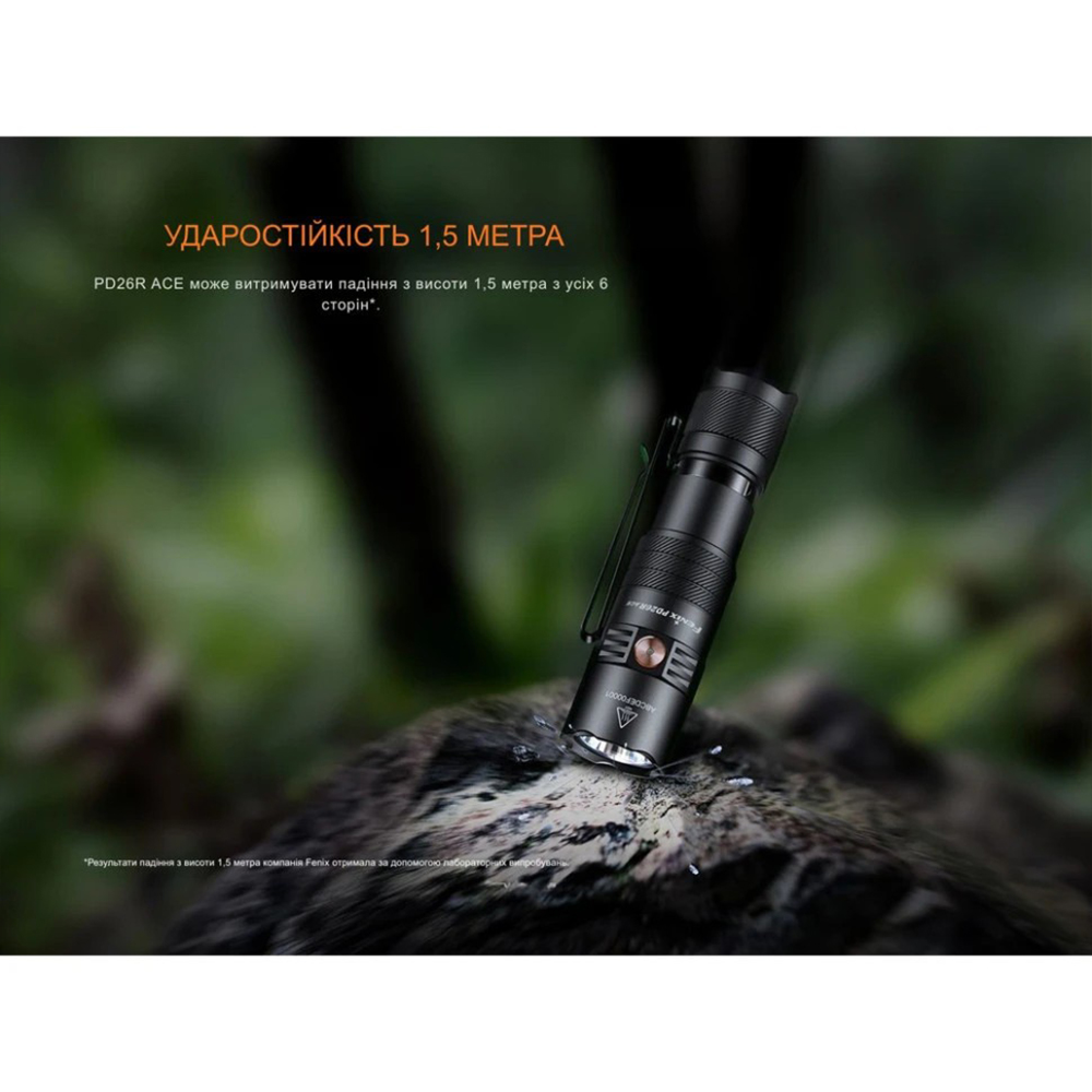 Ліхтар тактичний кишеньковий Fenix ​​PD26RACE