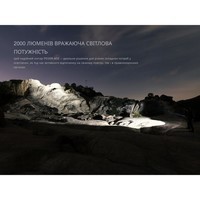 Ліхтар тактичний акумуляторний Fenix PD35R + наключний ліхтар CL01