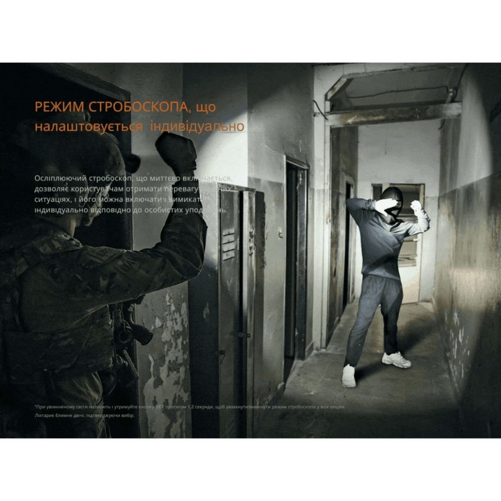 Ліхтар тактичний акумуляторний Fenix PD35R + наключний ліхтар CL01