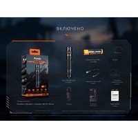 Ліхтар тактичний акумуляторний Fenix PD35R + наключний ліхтар CL01